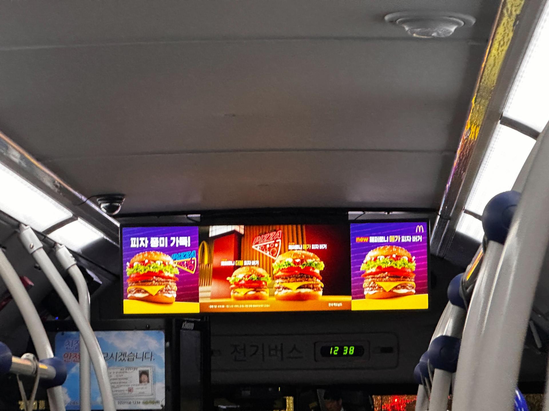 25년 10월 | 맥도날드 페페로니 메가 피자 버거 버스 내부 광고
