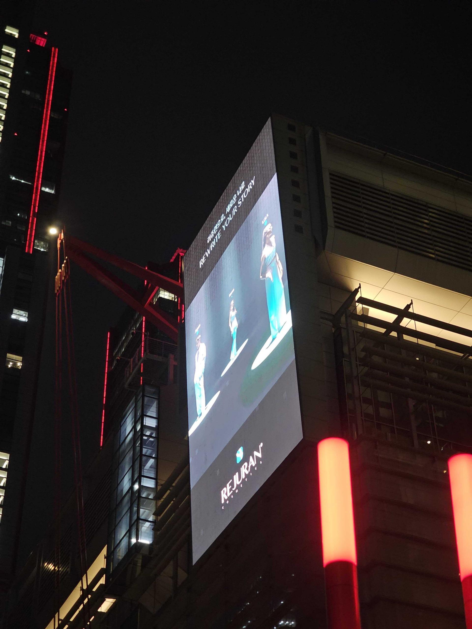 25년 10월 | 레쥬란 (뷰티 피부시술) - 여의도 더현대 디지털 옥외광고