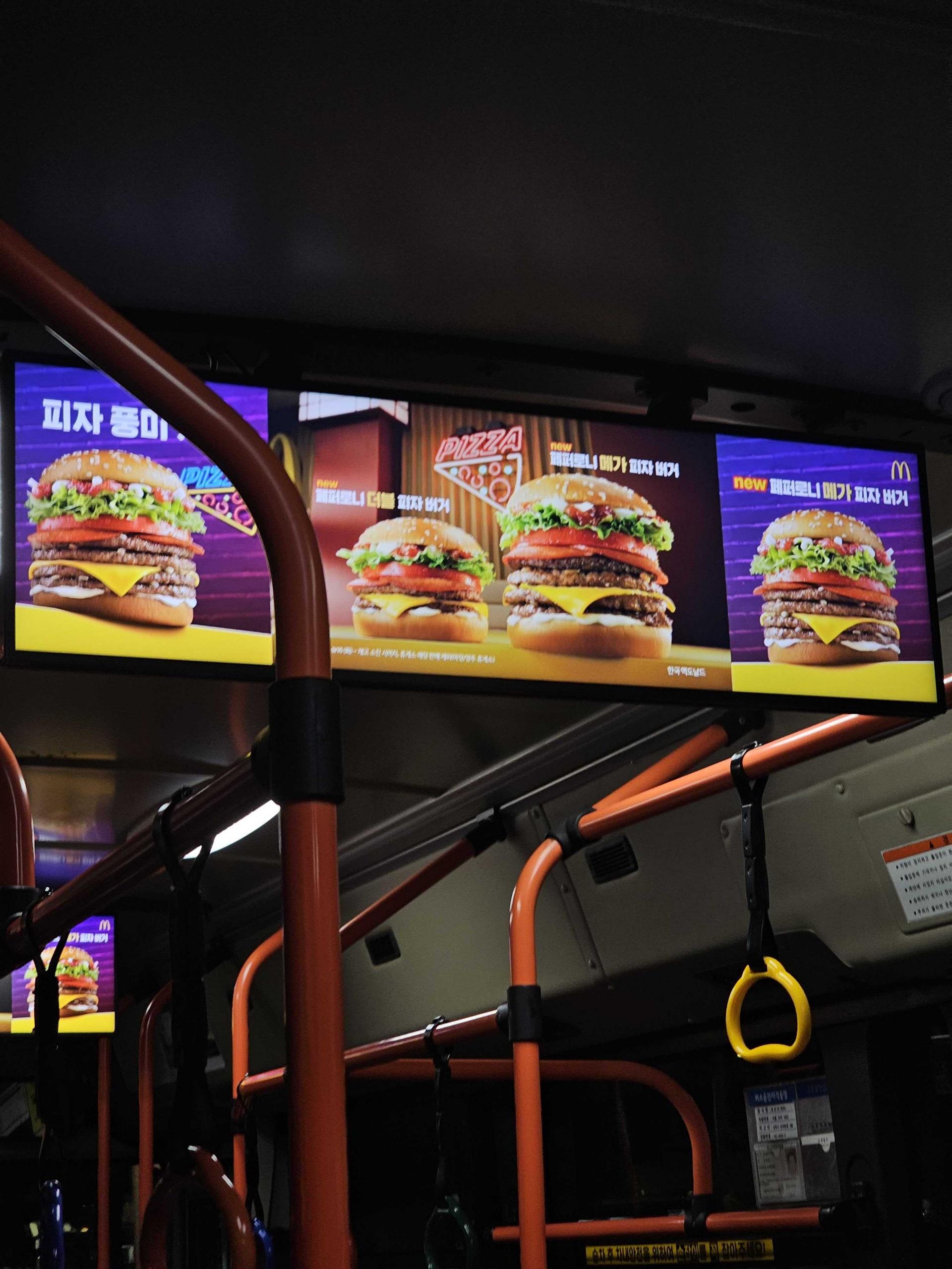 25년 9월 | 맥도날드 버스 내부 디지털 디스플레이 광고 - F&B 옥외광고 사례 (4)