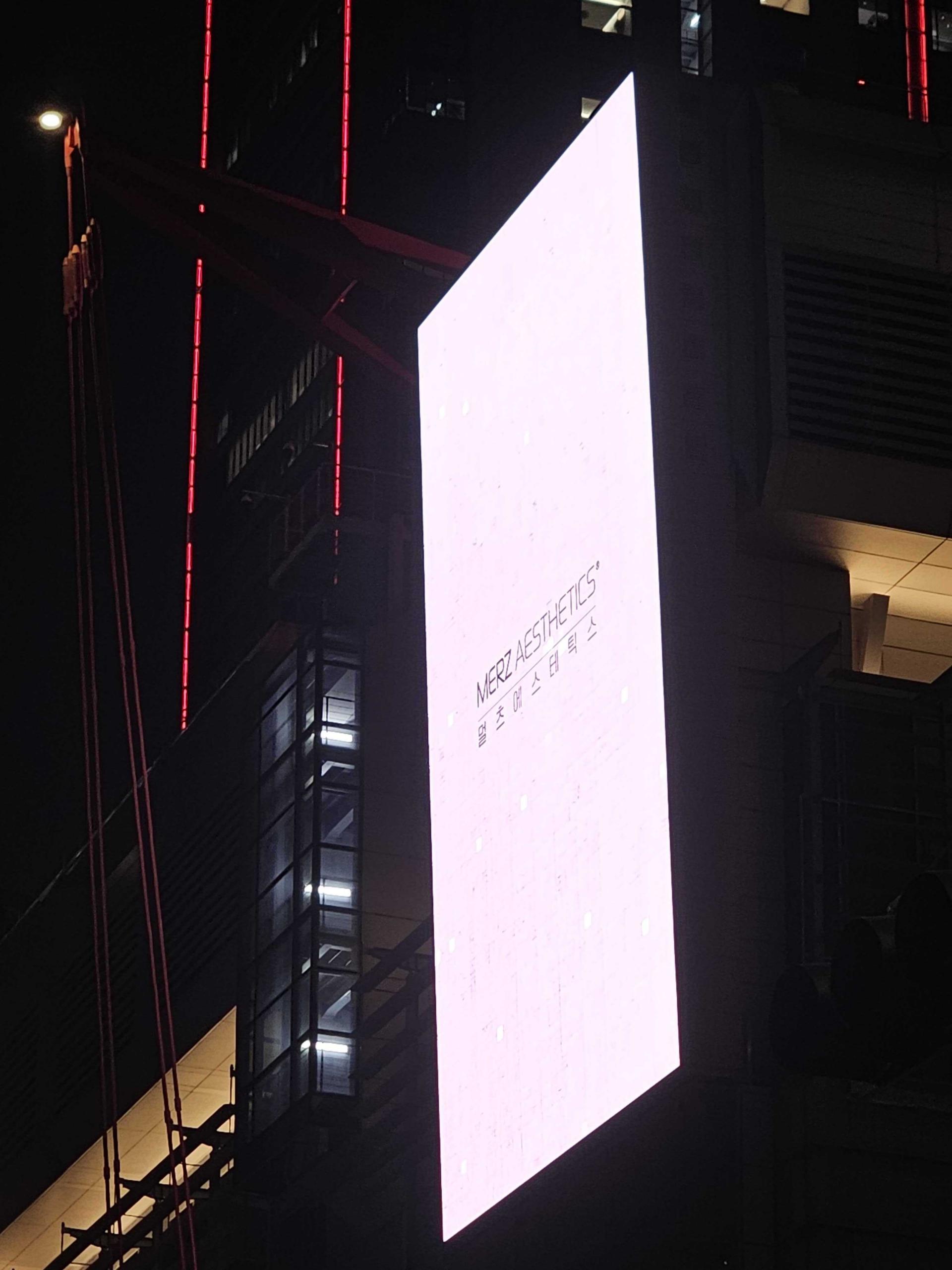 25년 10월 | 멀츠 에스테틱스(뷰티 피부시술) - 여의도 더현대 디지털 옥외광고