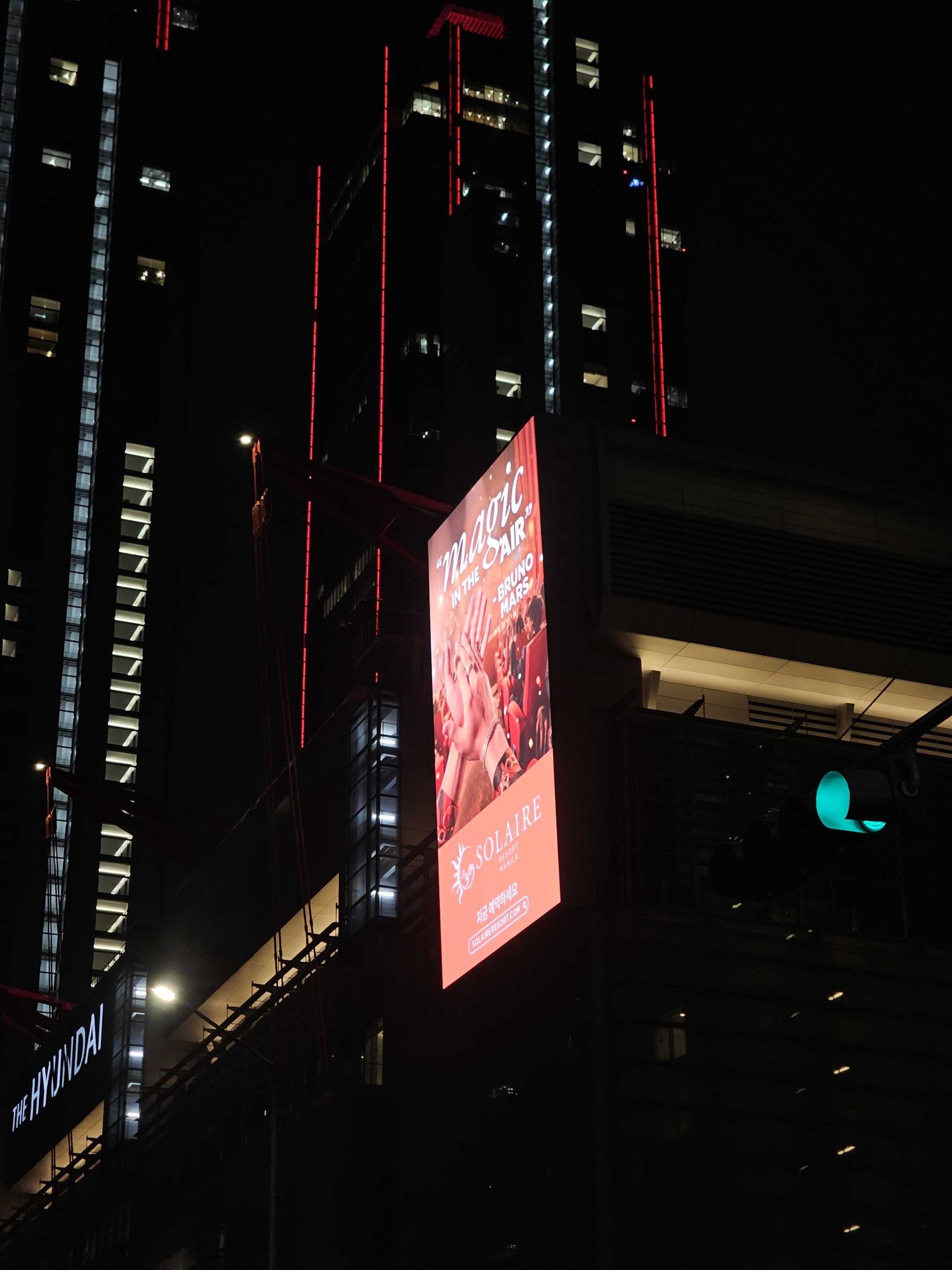 25년 10월 | SOLAIRE 마닐라리조트 - 여의도 더현대 외벽 디지털 옥외광고