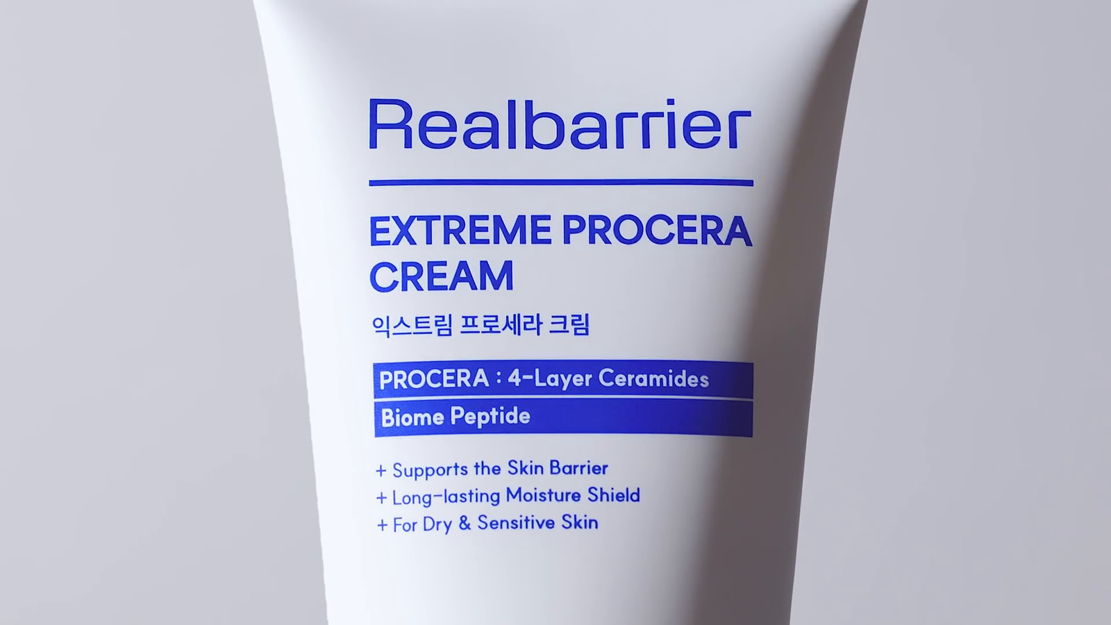 튜브에 표시된 브랜드명·제품명·프로세라 구성을 가까이 보여줍니다. 이미지 출처: 리얼베리어 공식 캠페인.