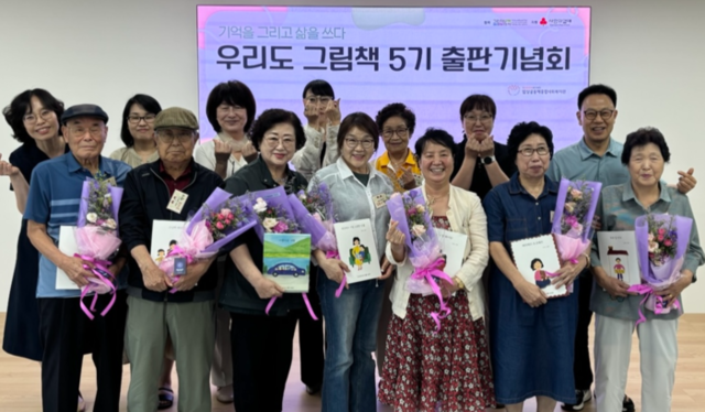 ▲ ‘우리도 그림책 5기’ 출판기념회가 지난 4일 밥상공동체복지재단에서 열렸다.