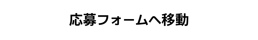 일본어 버튼
