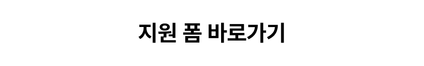 한국어 버튼