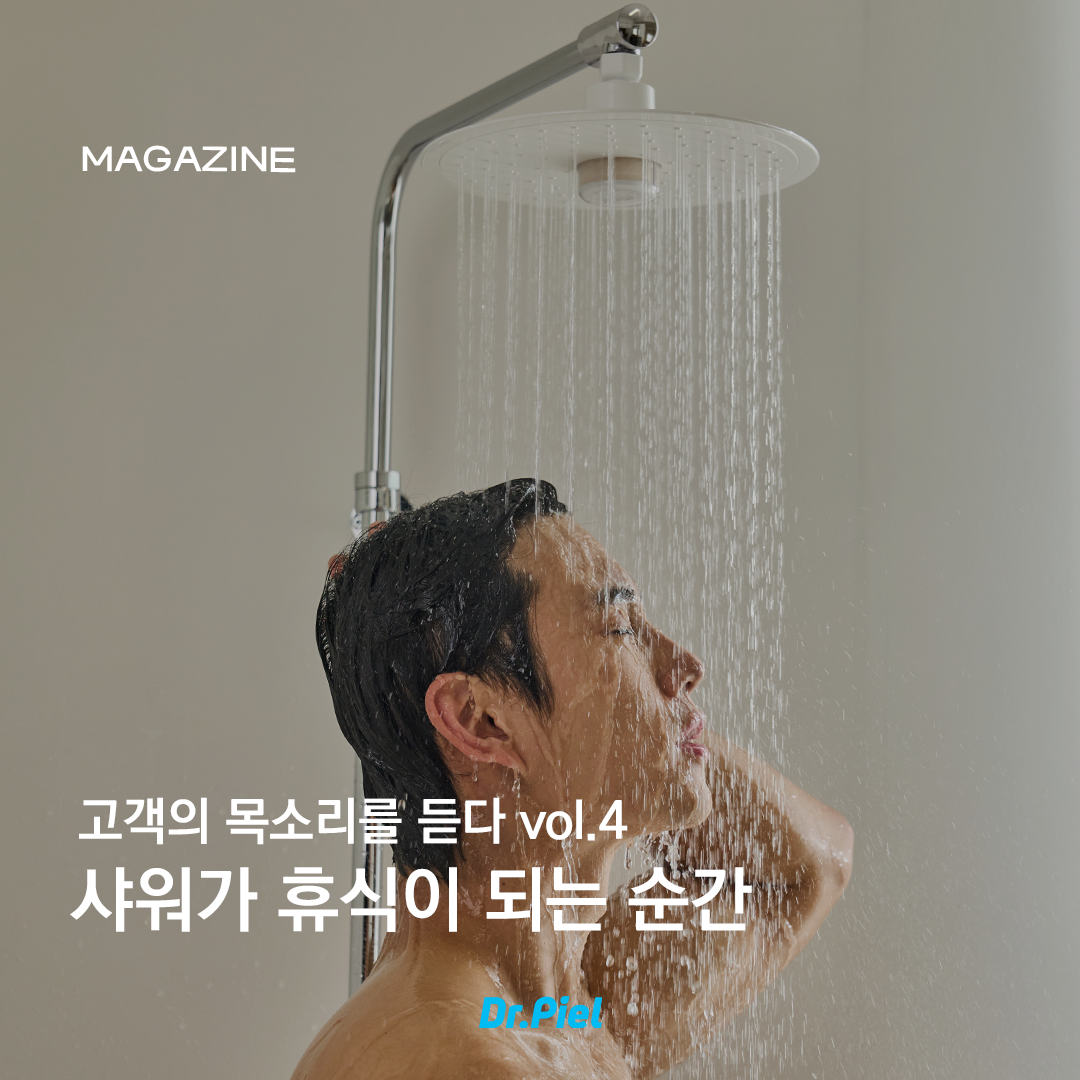 매거진_썸네일_퀵스탑.png