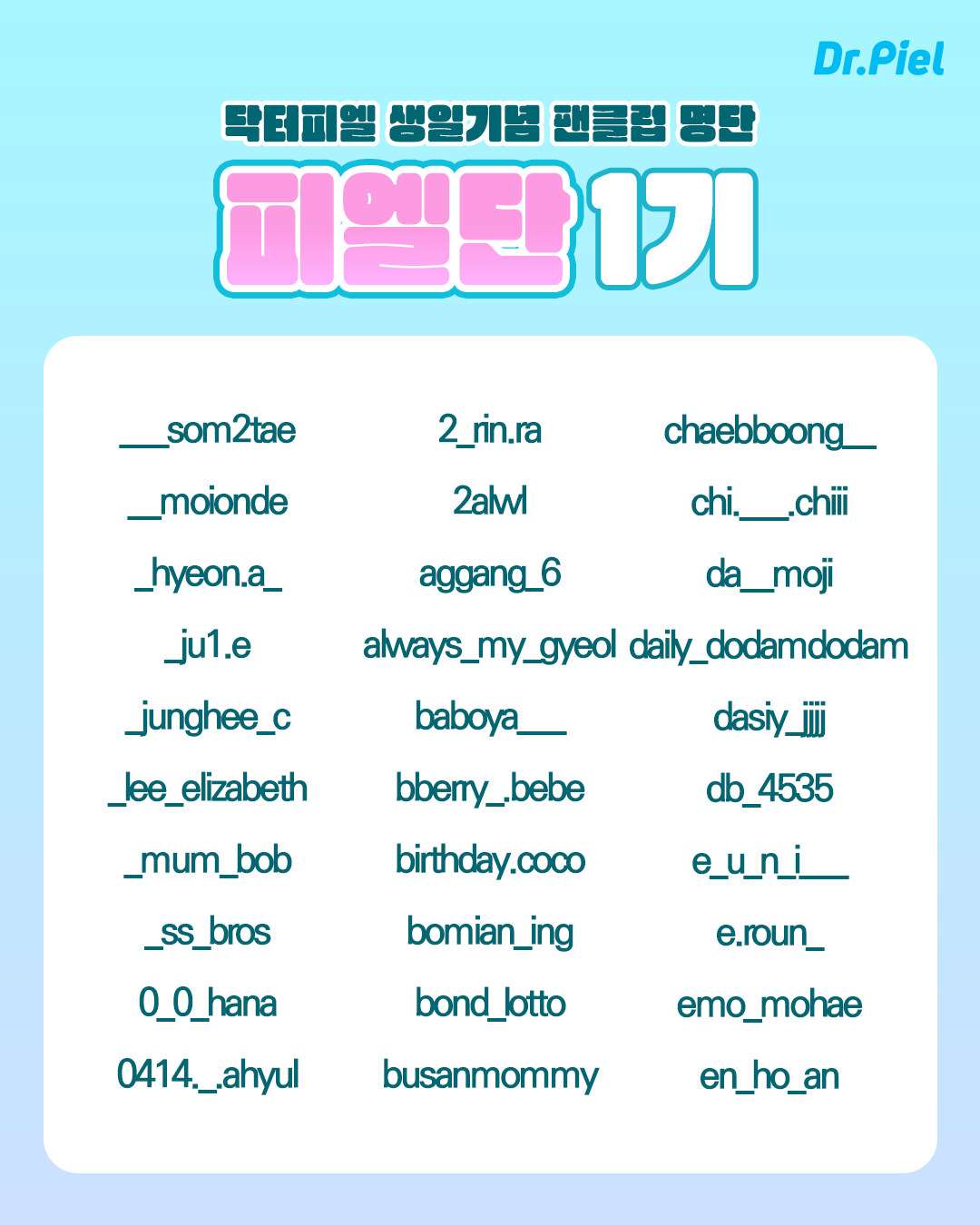 0d4d52231b3bb.png