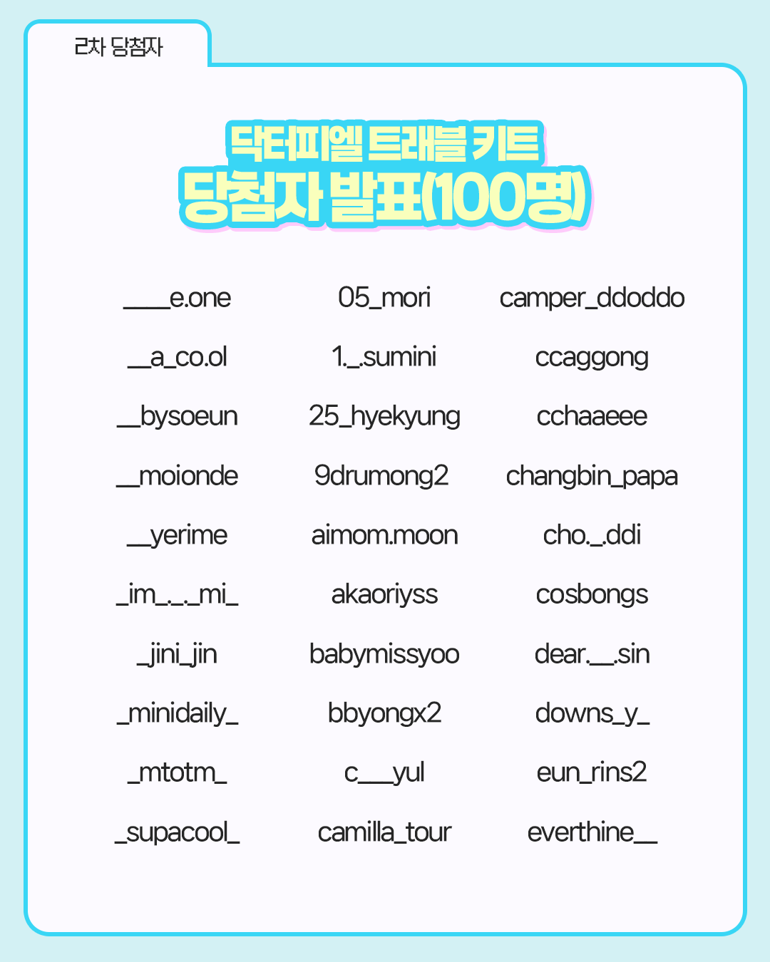 392c27246e157.png