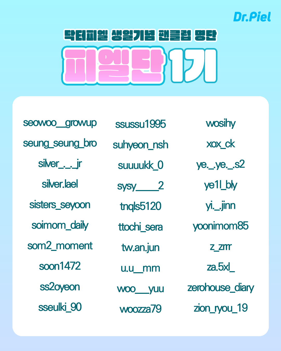 4fe7e04eff2a7.png