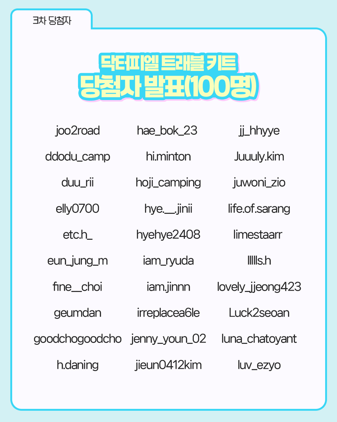 69b1cd2d55366.png