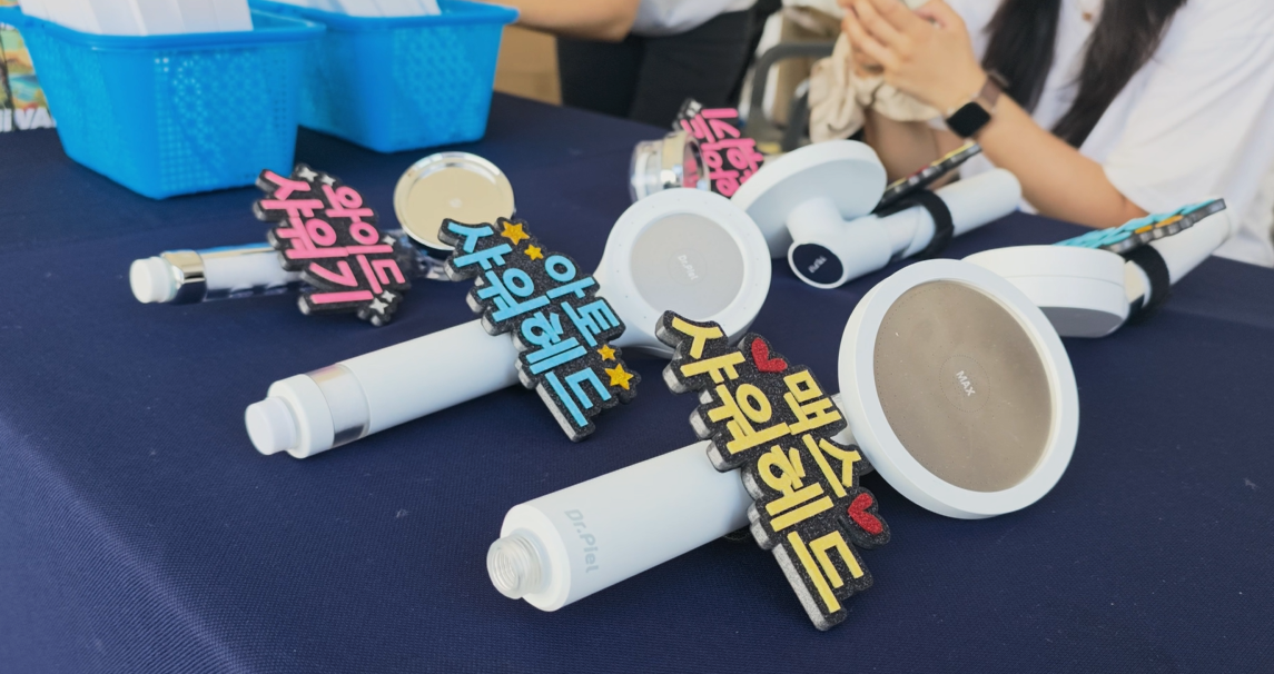지구런 미니 게임 컷.png