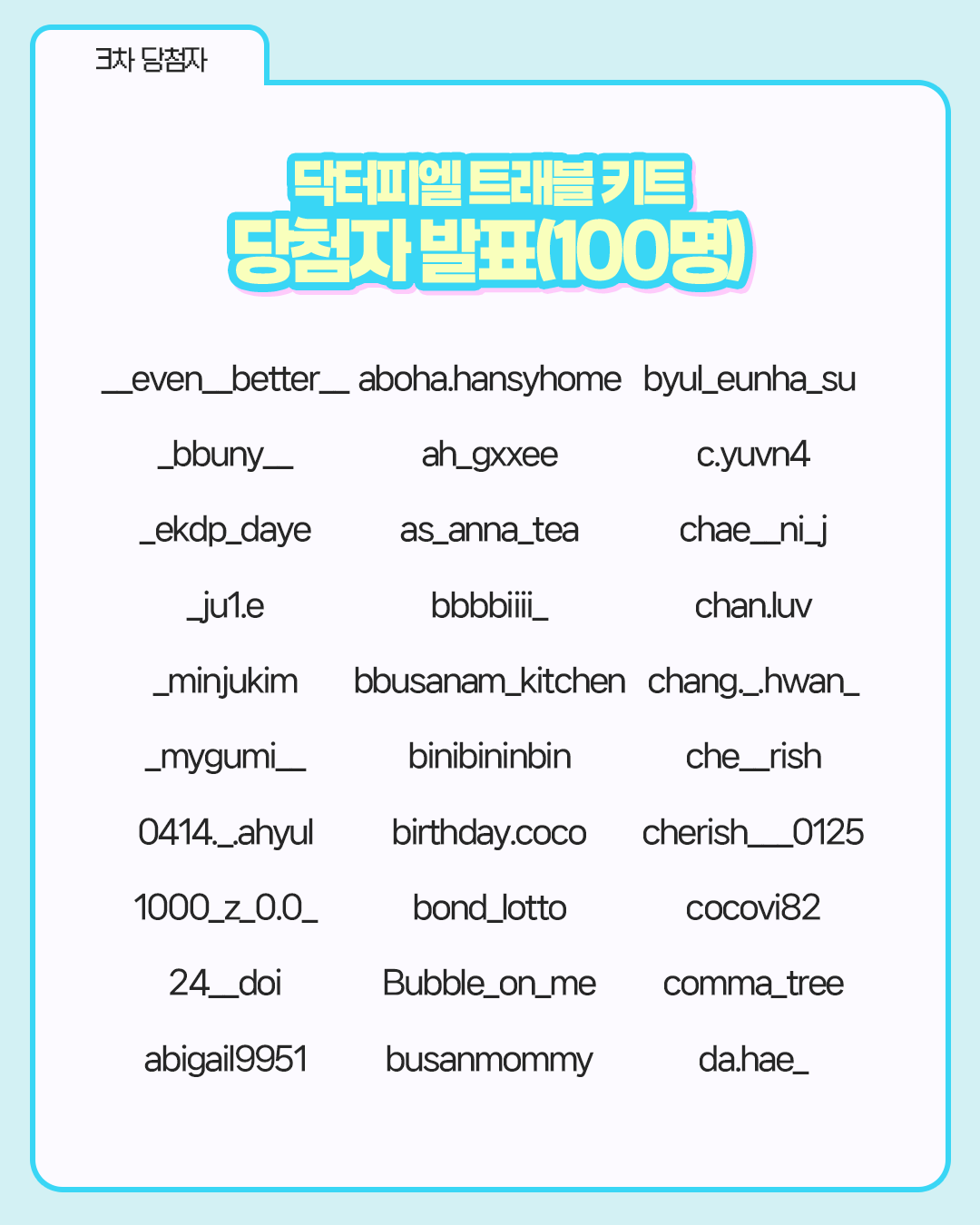 d31b3deff88aa.png