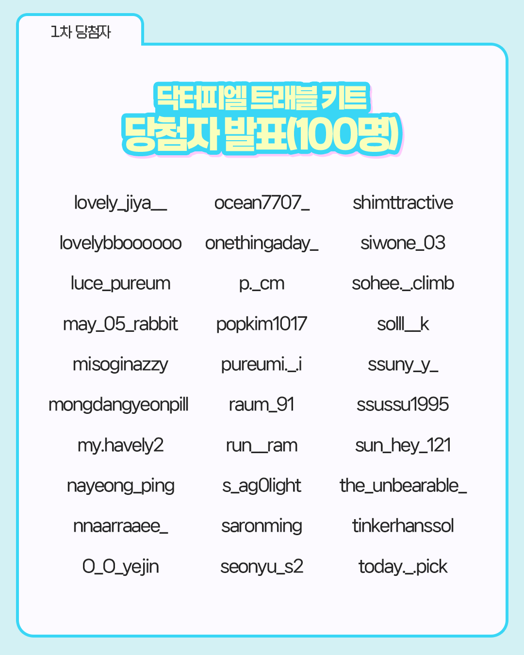 df2f598331a0f.png