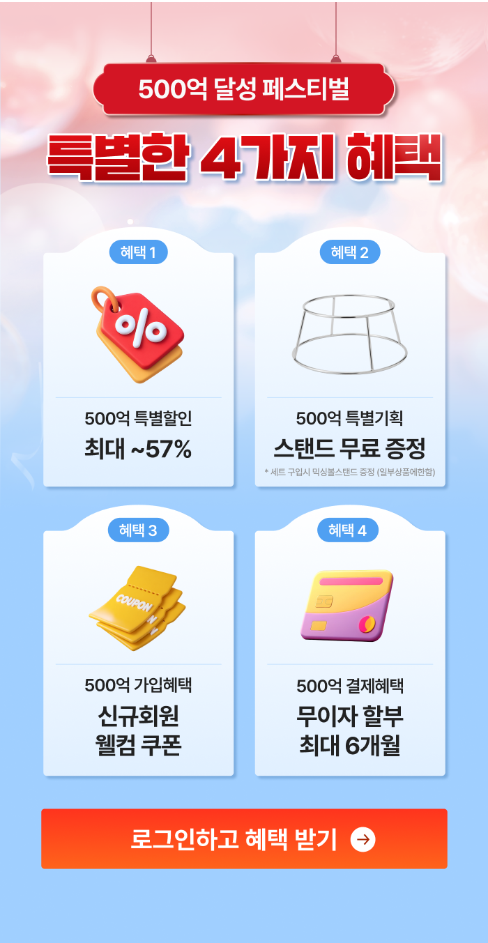 스테니 무연마제 스테인리스 믹싱볼 3종 풀세트 [볼+채반+트레이]