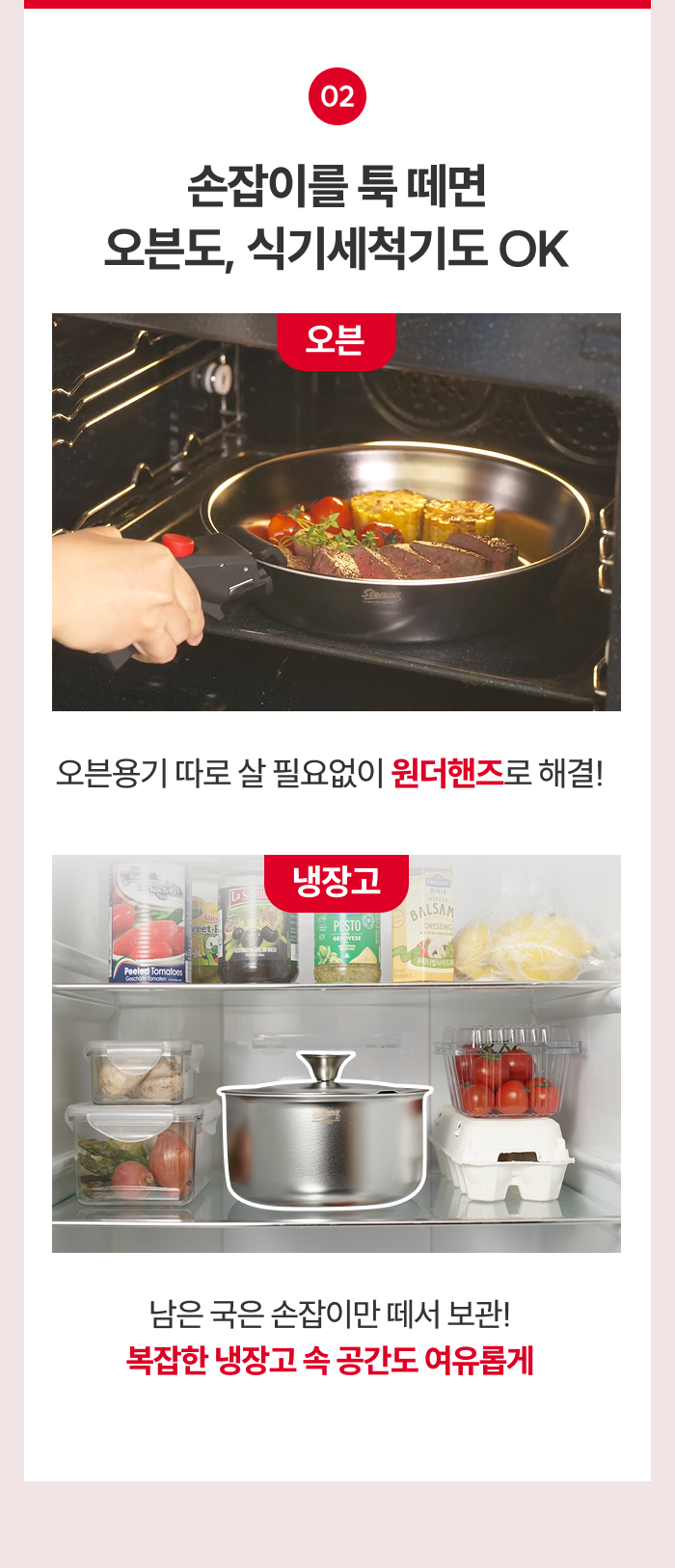 [최화정 Pick!] 스테니 무연마제 통5중 스테인리스 원더핸즈