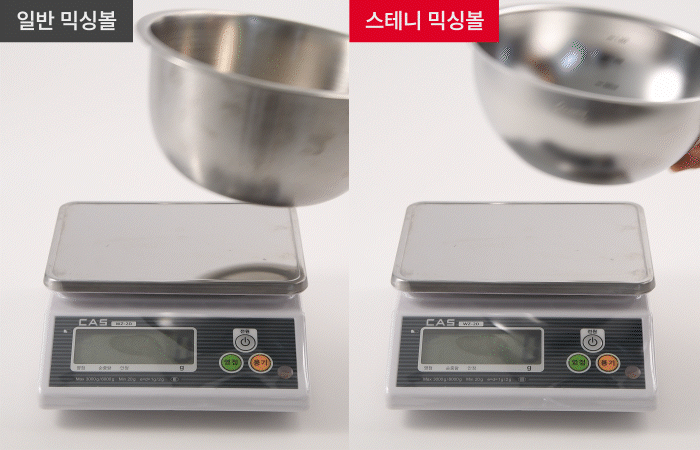 스테니 무연마제 스테인리스 믹싱볼 세트