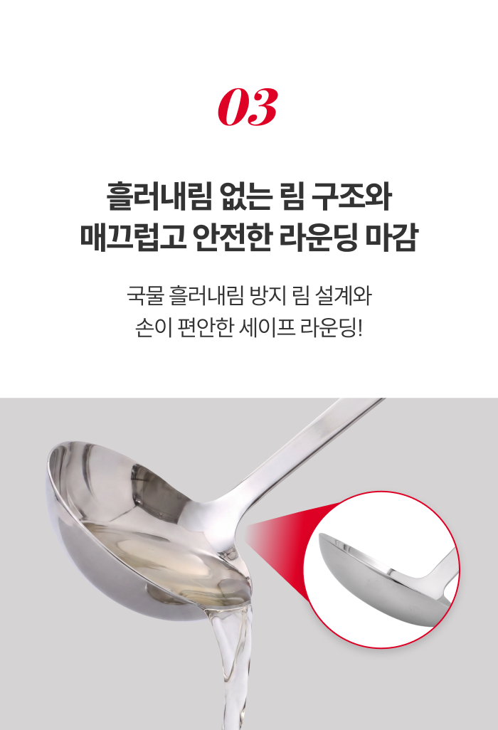 스테니 무연마제 스테인리스 조리도구
