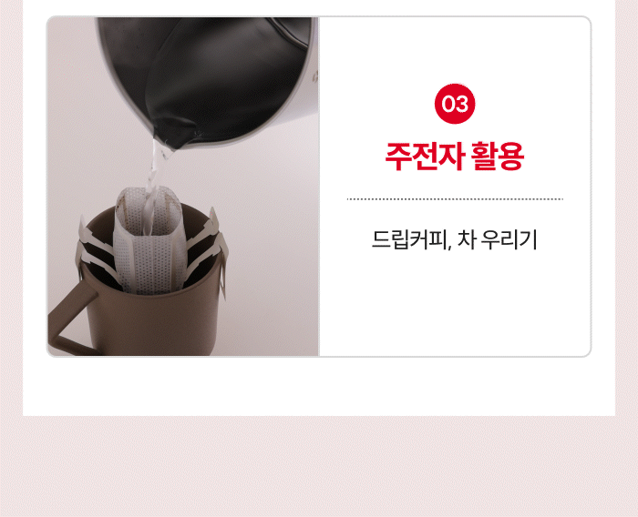 [최화정 Pick] 스테니 무연마제 2in1 멀티 케틀팟