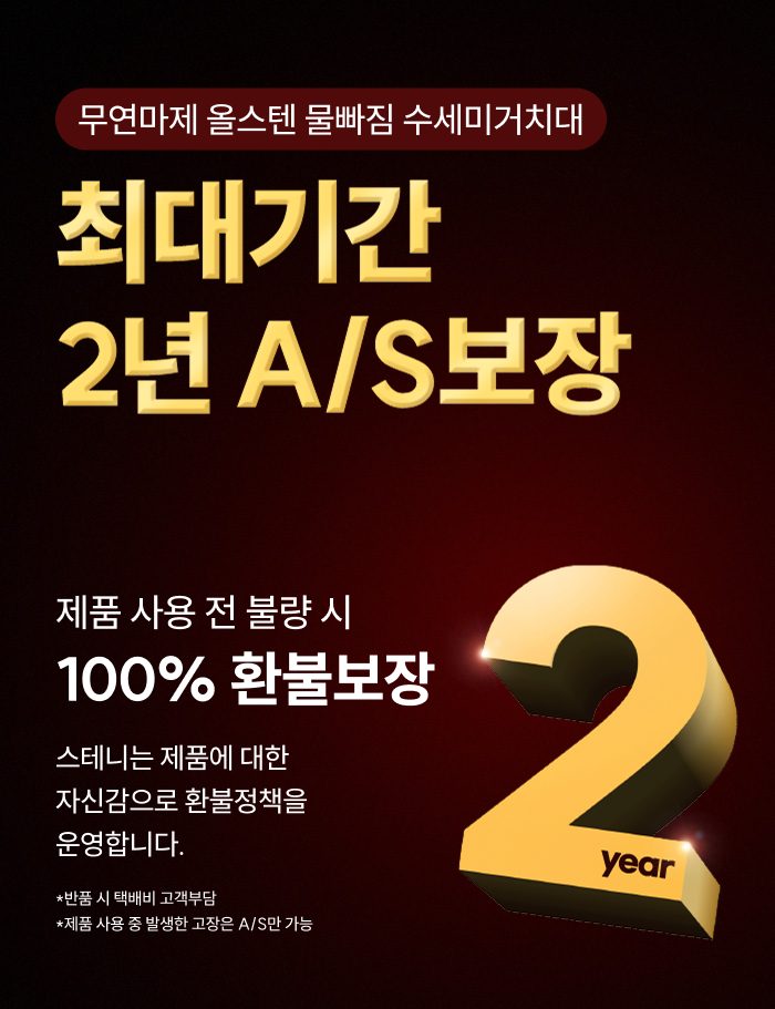 스테니 올스텐 수세미 거치대