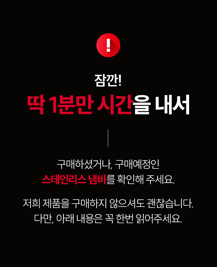 [최화정 Pick] 스테니 무연마제 통5중 스테인리스 냄비 파티웍