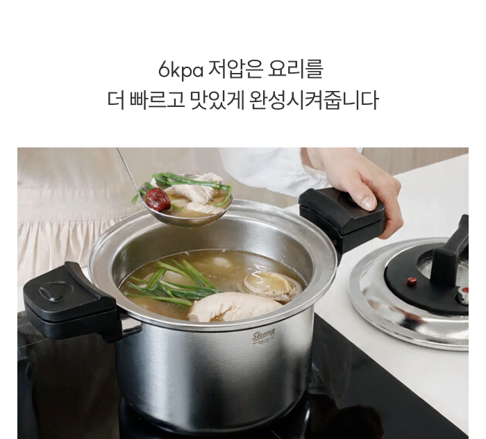 [최화정 Pick] 스테니 무연마제 통5중 스테인리스 저압냄비