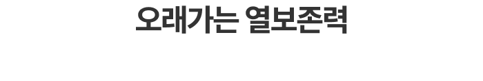 [최화정 Pick!] 스테니 무연마제 통5중 스테인리스 원더핸즈