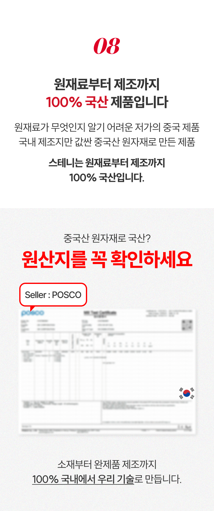 스테니 무연마제 스테인리스 믹싱볼 세트
