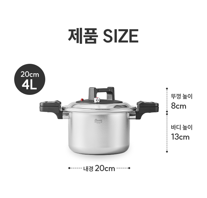 [최화정 Pick] 스테니 무연마제 통5중 스테인리스 저압냄비
