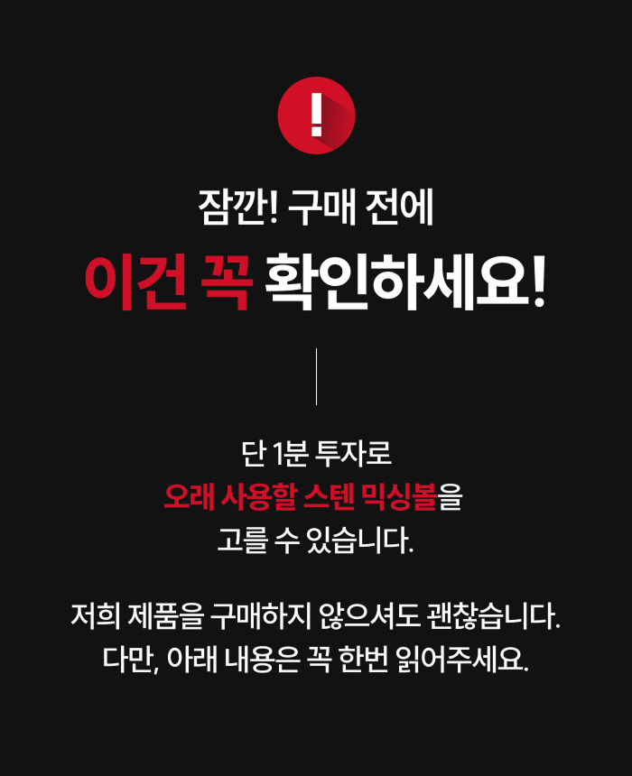 스테니 무연마제 스테인리스 믹싱볼 3종 풀세트 [볼+채반+트레이]