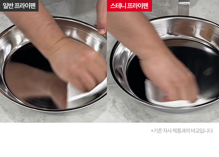 [최화정 Pick!] 스테니 무연마제 통5중 스테인리스 원더핸즈