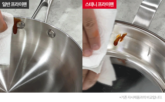 [최화정 Pick!] 스테니 무연마제 통5중 스테인리스 원더핸즈