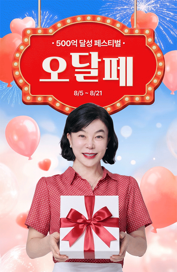 스테니 무연마제 3in1 스텐밧드 세트