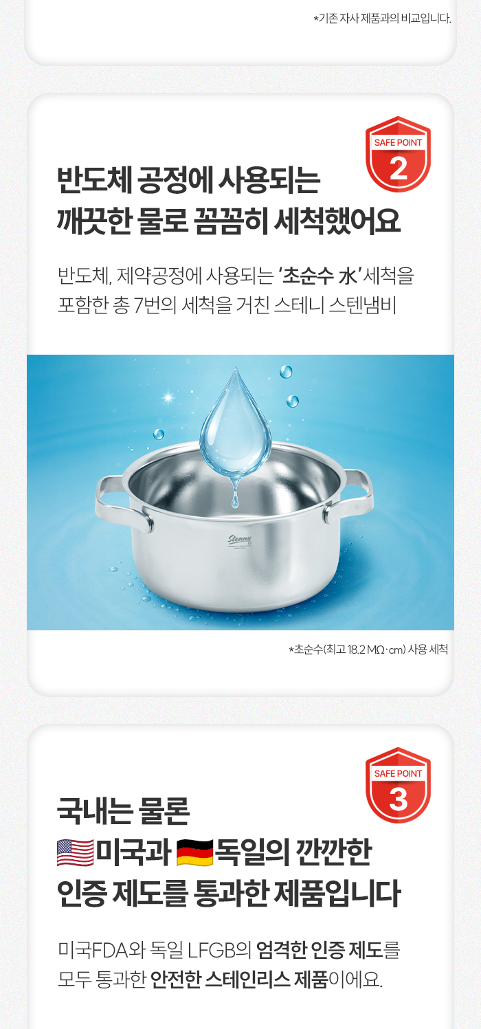 [최화정 Pick] 스테니 무연마제 통5중 스테인리스 냄비 파티웍