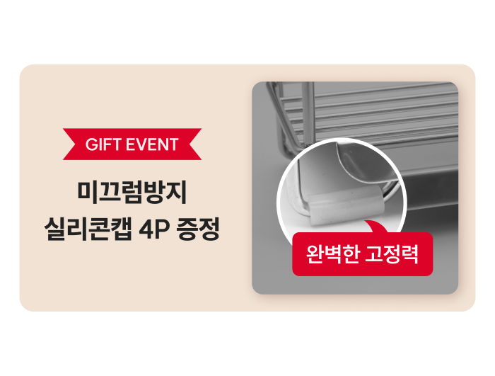 스테니 올스텐 수세미 거치대