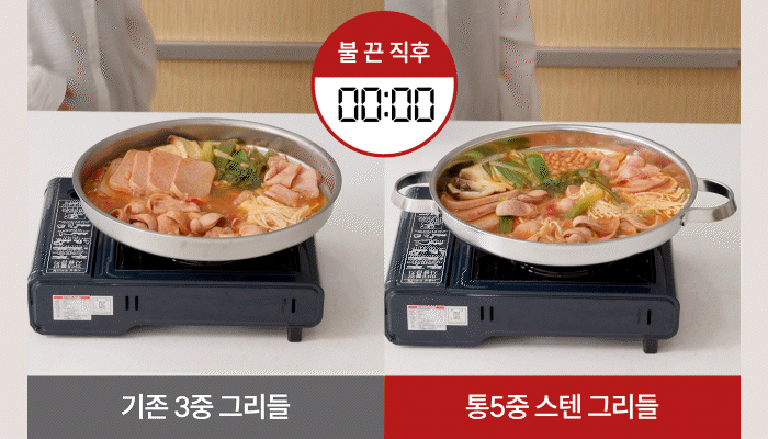 [최화정 Pick!] 스테니 무연마제 통5중 스테인리스 원더핸즈
