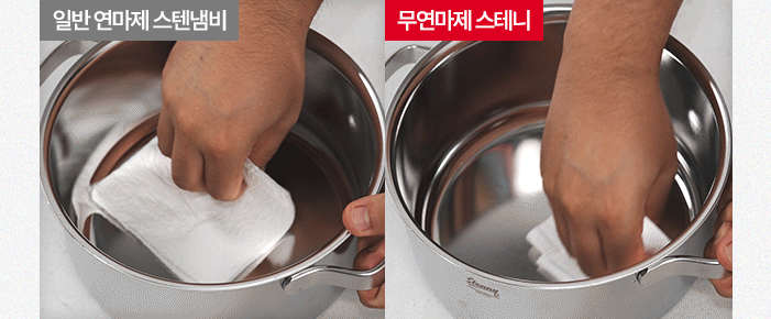 [한정] 스테니 무연마제 통5중 스테인리스 유별난 2주년 감.사. 세트