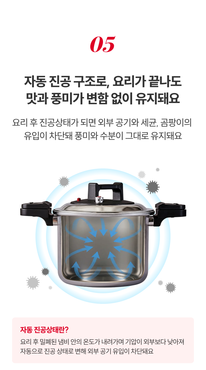 [최화정 Pick] 스테니 무연마제 통5중 스테인리스 저압냄비