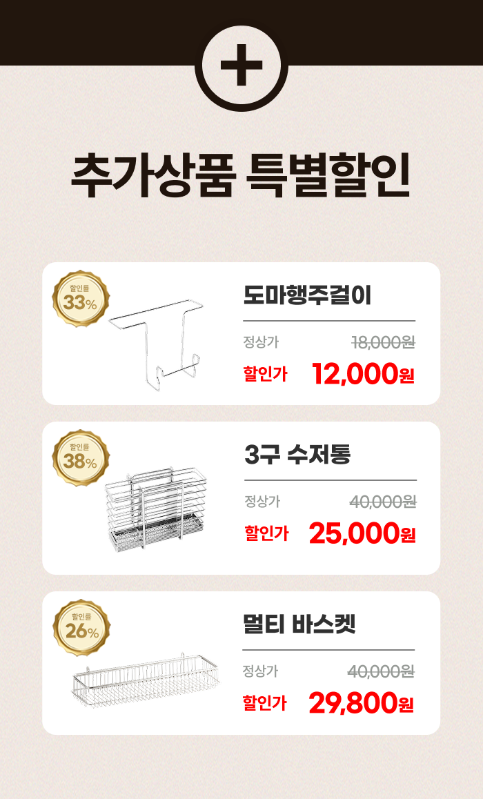 스테니 확장형 올스텐 2단 식기건조대