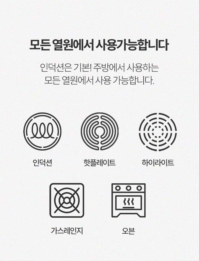 [최화정 Pick] 스테니 무연마제 통5중 스테인리스 냄비