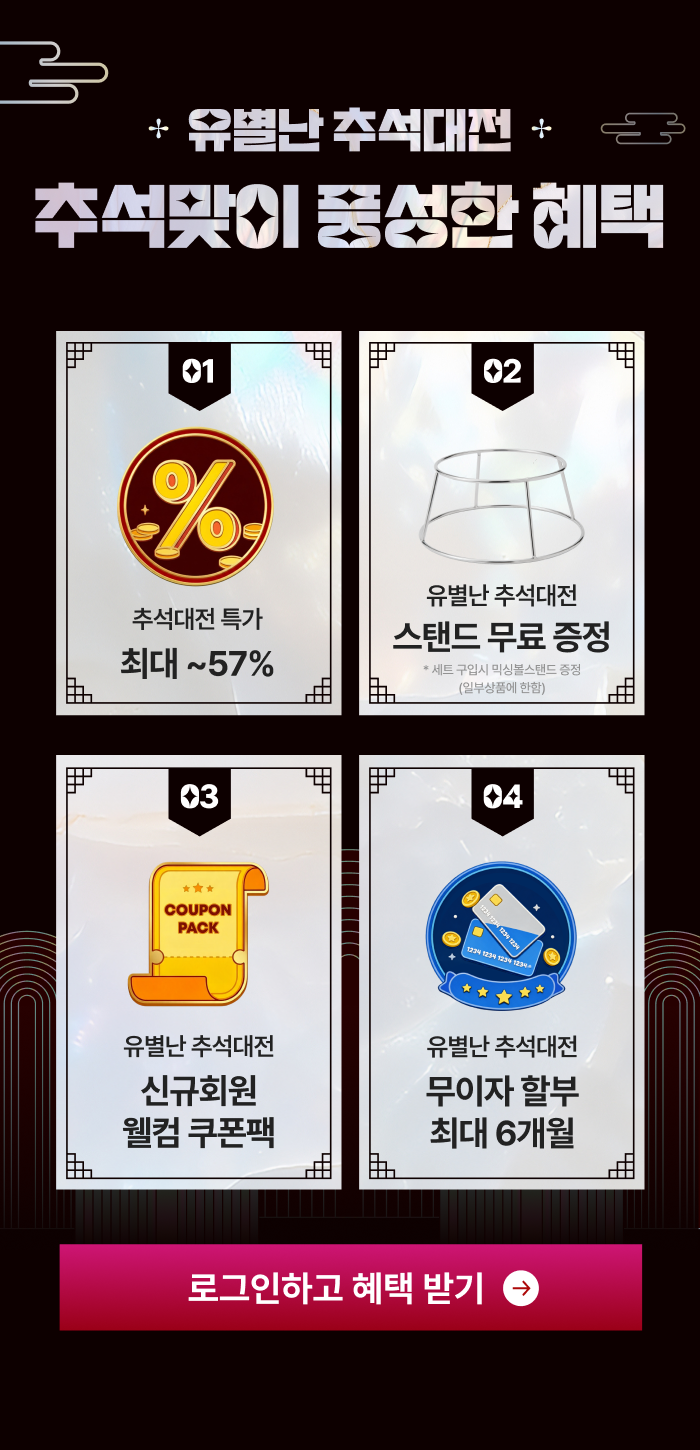 스테니 무연마제 스테인리스 믹싱볼 3종 풀세트 [볼+채반+트레이]