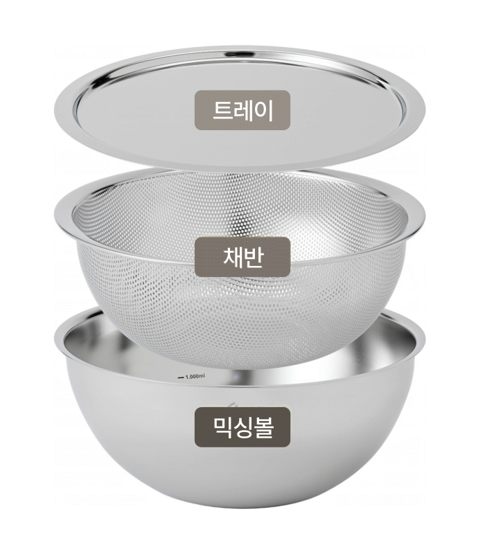 스테니 무연마제 스테인리스 믹싱볼 세트
