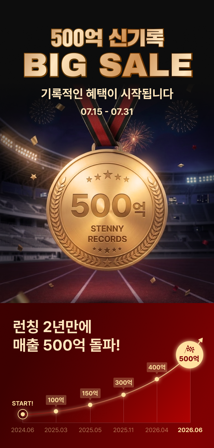 스테니 무연마제 스테인리스 믹싱볼 3종 풀세트 [볼+채반+트레이]