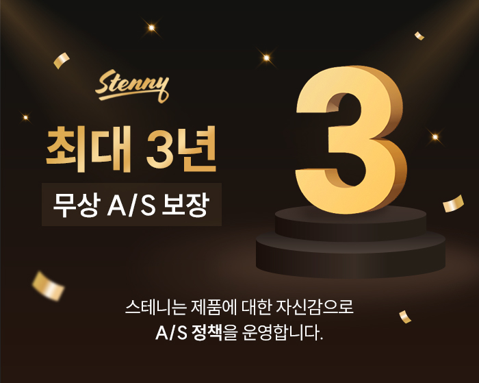 스테니 올스텐 304 2단 / 3단 이동식 세탁바구니