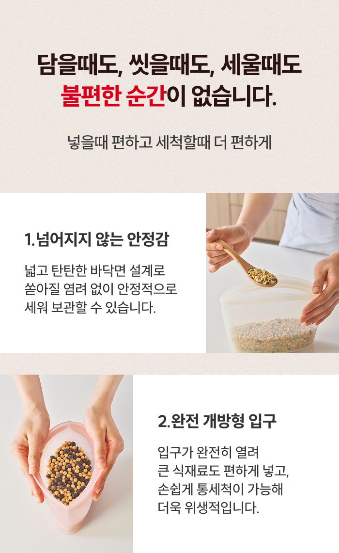 스테니 플래티넘 실리콘 지퍼백
