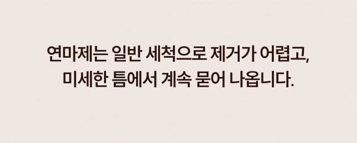 [최화정 Pick!] 스테니 무연마제 통5중 스테인리스 원더핸즈