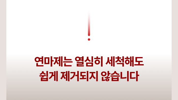[최화정 Pick!] 스테니 무연마제 통5중 스테인리스 원더핸즈