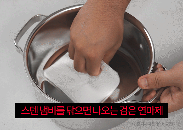 [최화정 Pick] 스테니 무연마제 통5중 스테인리스 냄비 파티웍
