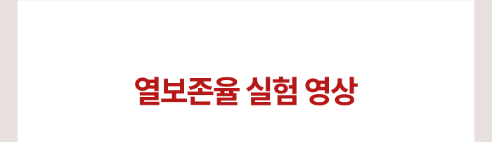 [최화정 Pick!] 스테니 무연마제 통5중 스테인리스 원더핸즈