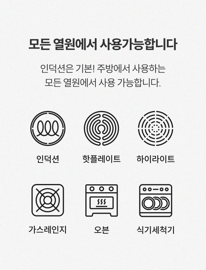[최화정 Pick!] 스테니 무연마제 통5중 스테인리스 원더핸즈