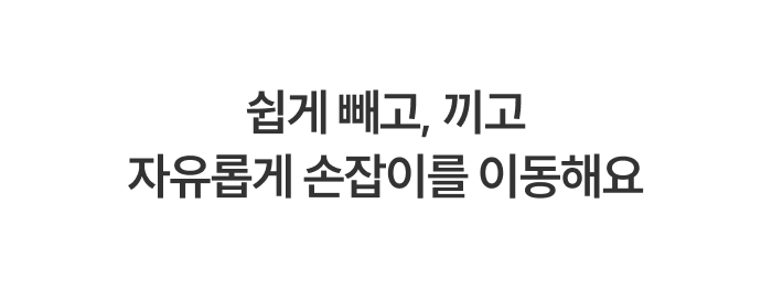 [최화정 Pick!] 스테니 무연마제 통5중 스테인리스 원더핸즈